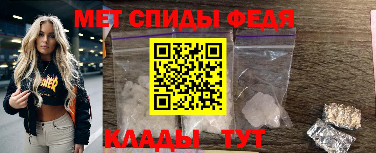 АМФЕТАМИН  Вход с VPN  Великий Устюг  Amphetamine 97% 