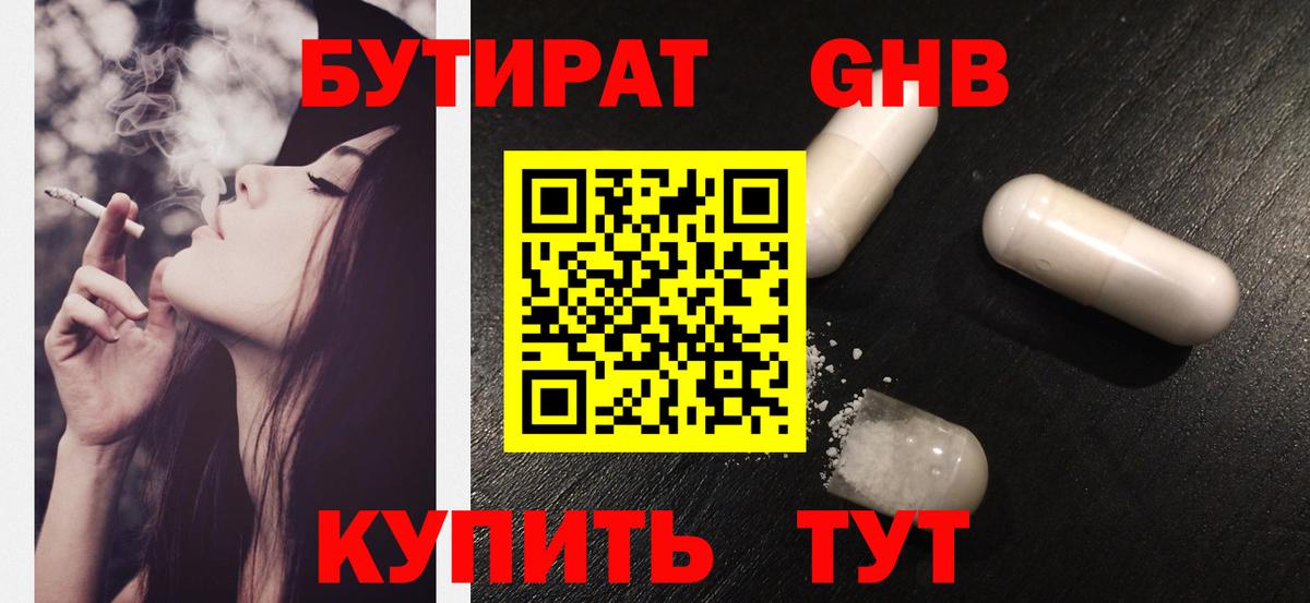 Великий Устюг  Бутират оксана  Бутират  Вход с VPN 