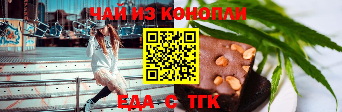 Великий Устюг  Canna-Cookies конопля  Вход с VPN 