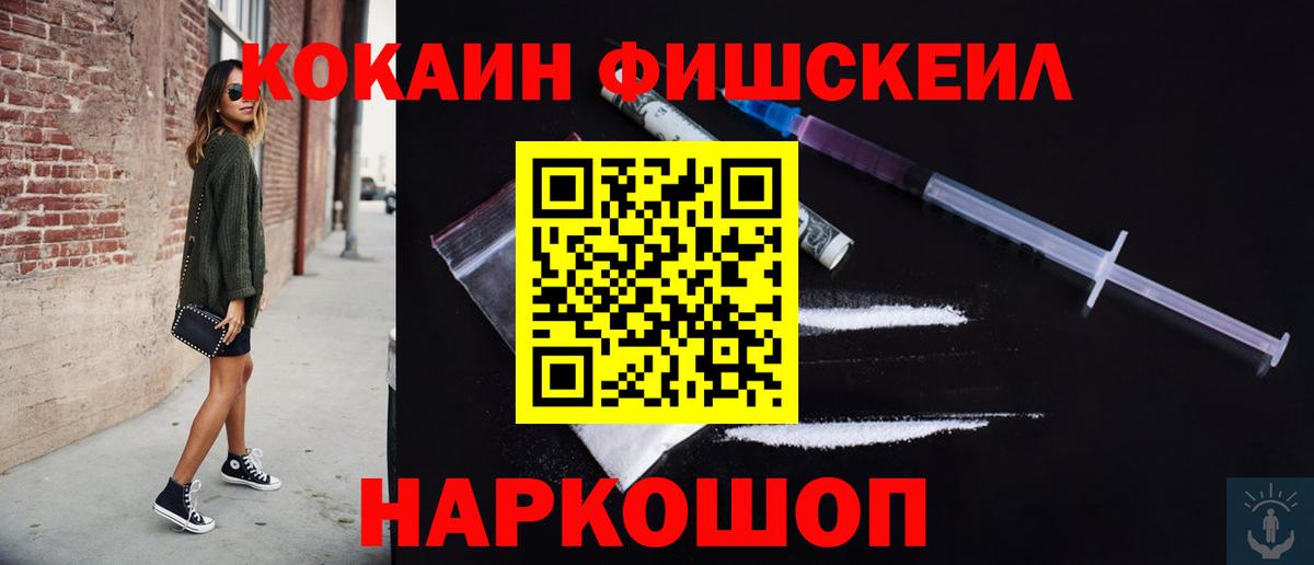 КОКАИН 97% Великий Устюг