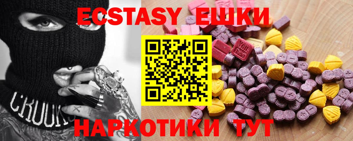Великий Устюг  Экстази диски  Ecstasy  Вход с VPN 