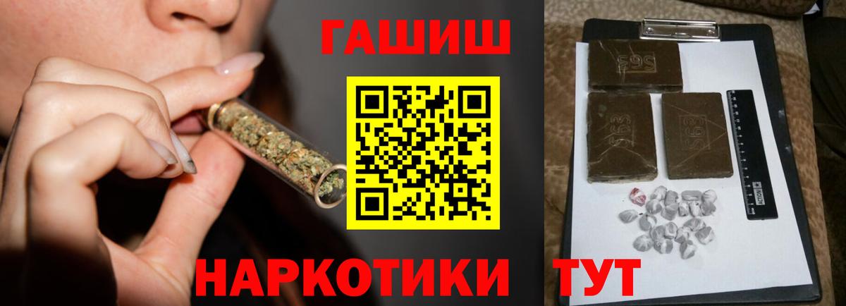 Великий Устюг  ГАШИШ AMNESIA HAZE  Гашиш Ice-O-Lator  Вход с VPN 
