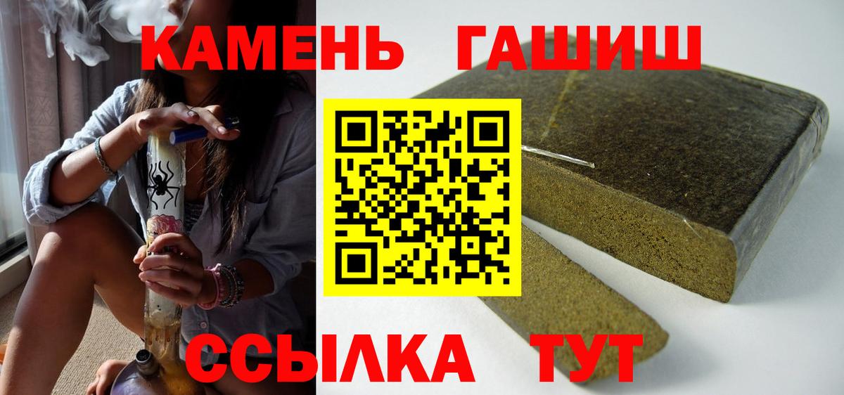 Гашиш Изолятор Великий Устюг