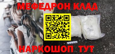 прущие грибы Комсомольск-на-Амуре