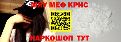 прущие грибы Комсомольск-на-Амуре