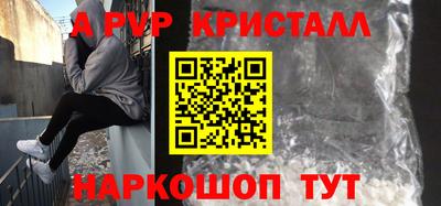 СК Коммунар