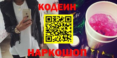 прущие грибы Комсомольск-на-Амуре