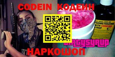 прущие грибы Комсомольск-на-Амуре