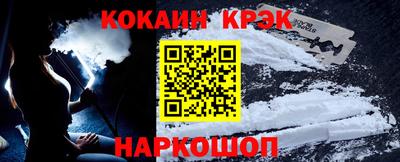 прущие грибы Комсомольск-на-Амуре