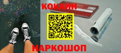 прущие грибы Комсомольск-на-Амуре