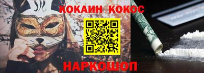 СК Коммунар