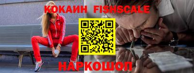 прущие грибы Комсомольск-на-Амуре