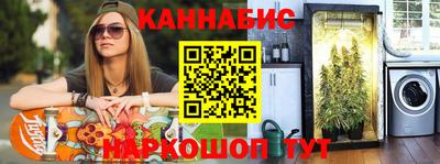 прущие грибы Комсомольск-на-Амуре