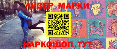 прущие грибы Комсомольск-на-Амуре