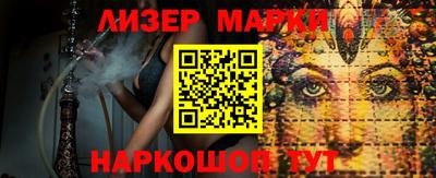 крисы Конаково