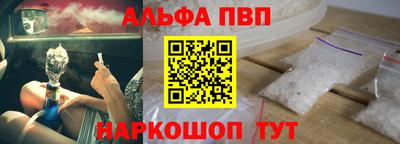 крисы Конаково