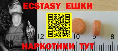 крисы Конаково