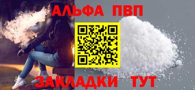 крисы Конаково