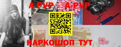 прущие грибы Комсомольск-на-Амуре