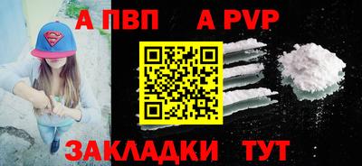 прущие грибы Комсомольск-на-Амуре