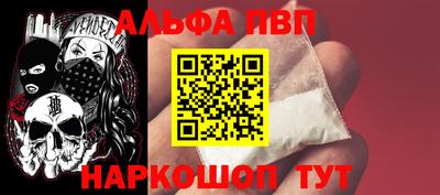 прущие грибы Комсомольск-на-Амуре