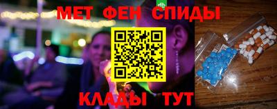 прущие грибы Комсомольск-на-Амуре