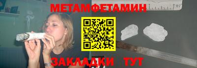 прущие грибы Комсомольск-на-Амуре