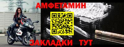 прущие грибы Комсомольск-на-Амуре