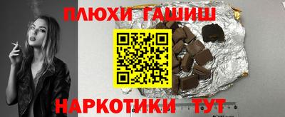 прущие грибы Комсомольск-на-Амуре