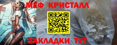 прущие грибы Комсомольск-на-Амуре