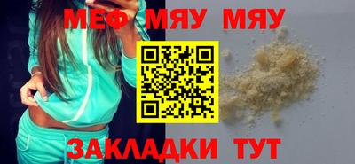 крисы Конаково