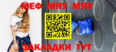 крисы Конаково