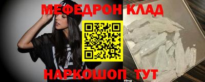крисы Конаково