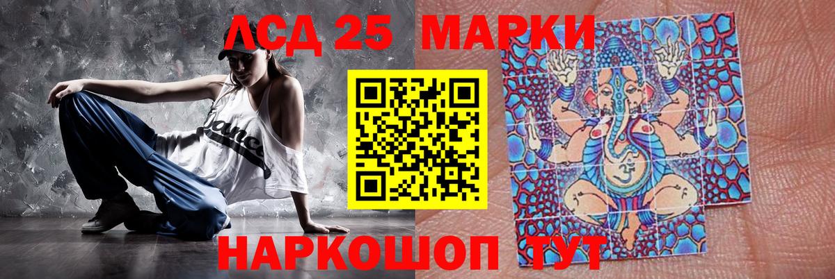 Лсд 25 экстази кислота Великий Устюг