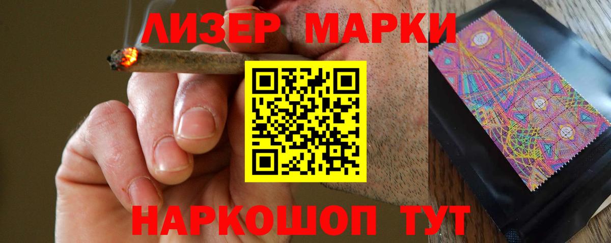 Великий Устюг  LSD-25 экстази кислота  LSD-25 экстази ecstasy  Вход с VPN 