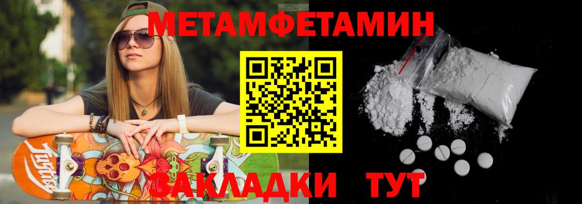 Великий Устюг  Первитин  Вход с VPN  Первитин винт 
