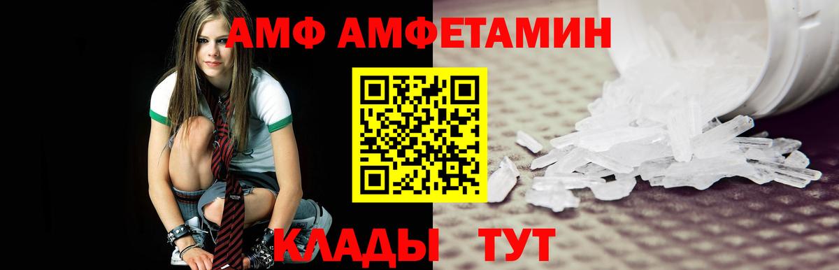 Метамфетамин мет Великий Устюг