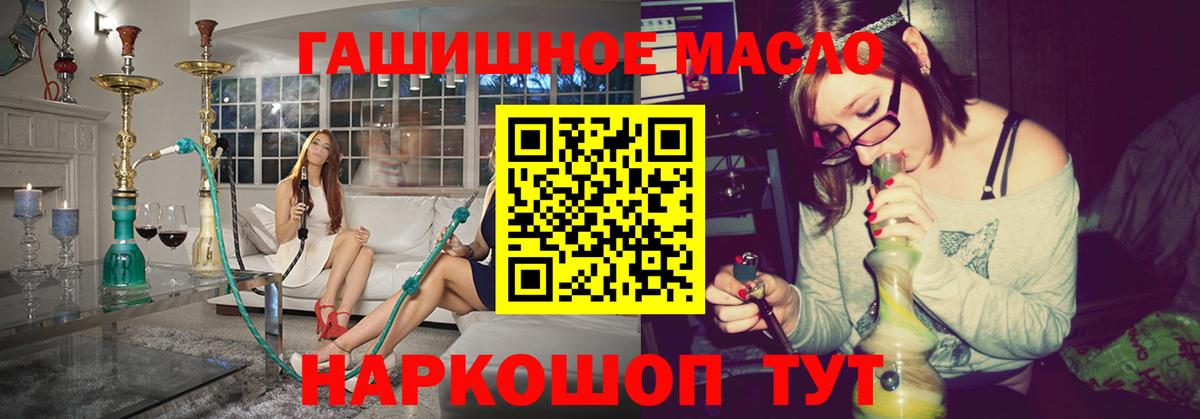 Дистиллят ТГК вейп с тгк Великий Устюг