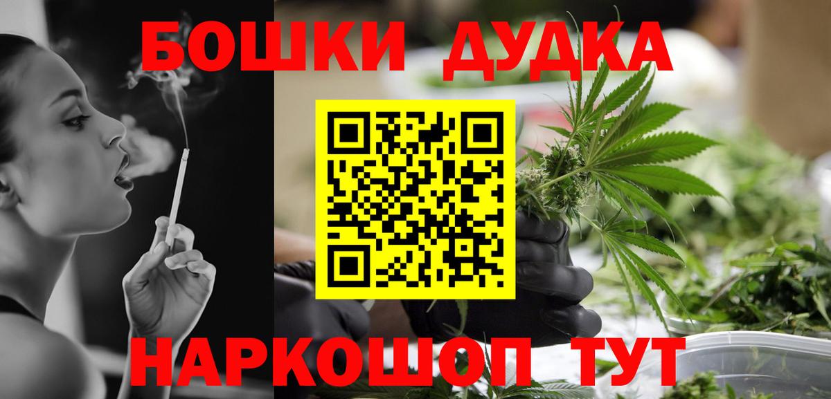 Бошки Шишки SATIVA & INDICA  Шишки марихуана гибрид  Великий Устюг  Вход с VPN 